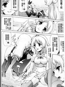 [助三郎]美少女魔法戦士ピュアメイツ_Bishoujo_076