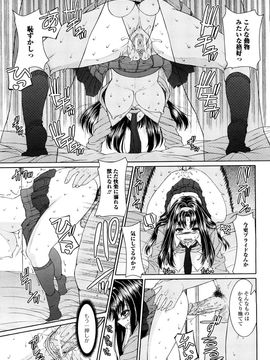 Yoshida_Inuhito_Siskano_0033