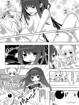 [萌舞の里组汉化](COMIC1☆5) [Ichigo Pants (Kaguyudu)] If... Lovers (Puella Magi Madoka Magica)_023