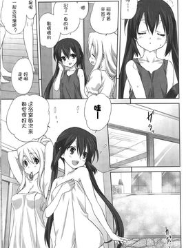 (C80) [みたらし倶楽部 (みたらし侯成)] むぎとあず (けいおん！)[Myutta漢化]_14_MitarashiClubMugiAzu14