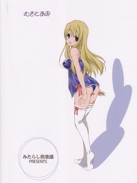 (C80) [みたらし倶楽部 (みたらし侯成)] むぎとあず (けいおん！)[Myutta漢化]_30_MitarashiClubMugiAzu30