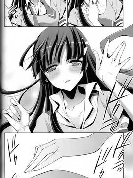 (スーパーヒロインタイム2012秋) [Waterfall (嵩乃朔)] きれいな心 (スマイルプリキュア!) [中国翻訳]_P18