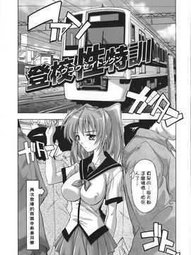 [奈塚Q弥]女子交性のヒミツ！_2008_奈塚Q弥_女子交性のヒミツ！_027