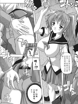 [奈塚Q弥]女子交性のヒミツ！_2008_奈塚Q弥_女子交性のヒミツ！_028