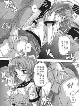 [奈塚Q弥]女子交性のヒミツ！_2008_奈塚Q弥_女子交性のヒミツ！_031