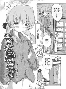 [奈塚Q弥]女子交性活！_2009_0126