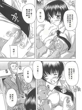 [奈塚Q弥]女子交性活！_2009_030