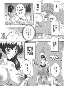 [奈塚Q弥]女子交性活！_2009_065