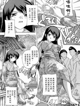 [奈塚Q弥]肉体の悪魔_2010_0110