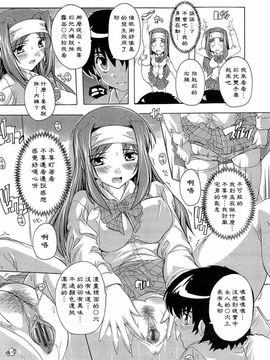 [奈塚Q弥]肉体の悪魔_2010_014
