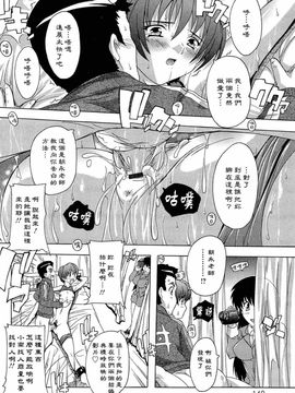 [奈塚Q弥]肉体の悪魔_2010_0146