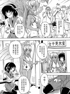 [奈塚Q弥]肉体の悪魔_2010_0148