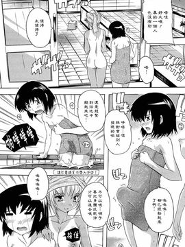 [奈塚Q弥]肉体の悪魔_2010_0151