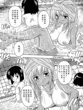 [奈塚Q弥]肉体の悪魔_2010_0155