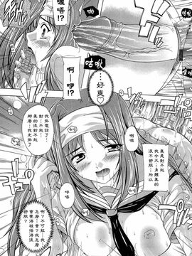 [奈塚Q弥]肉体の悪魔_2010_025