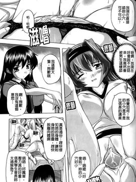 [奈塚Q弥]風雲！桶狭魔学園 ノブナガさんの野望？_0049