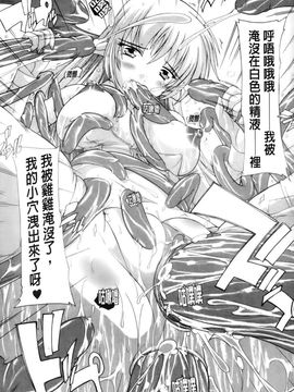 [奈塚Q弥]OZの魔法使い ～愛と淫欲の肉人形～_2011_OZ_0173