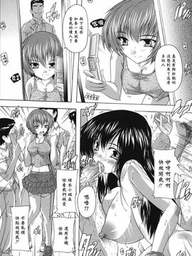 [奈塚Q弥]なぜこの銭湯は美少女客ばかりなのか_0152