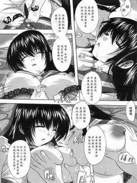 [奈塚Q弥]輪姦せ! 女子校生_0100