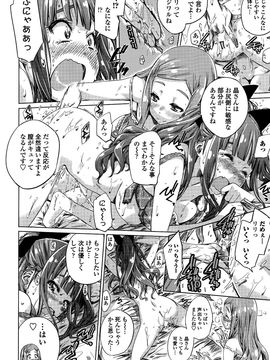 COMIC_Penguin_Club_2015_10_P026