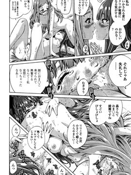 COMIC_Penguin_Club_2015_10_P028