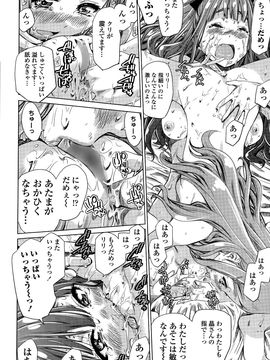 COMIC_Penguin_Club_2015_10_P030