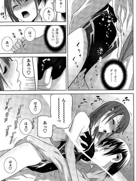 COMIC_Penguin_Club_2015_10_P089