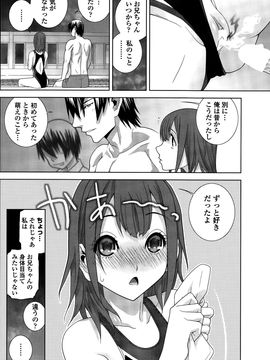 COMIC_Penguin_Club_2015_10_P100