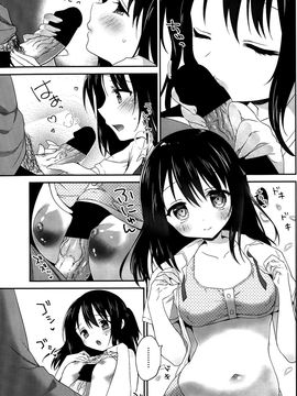 COMIC_Penguin_Club_2015_10_P103