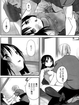 COMIC_Penguin_Club_2015_10_P108