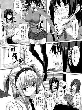 COMIC_Penguin_Club_2015_10_P119