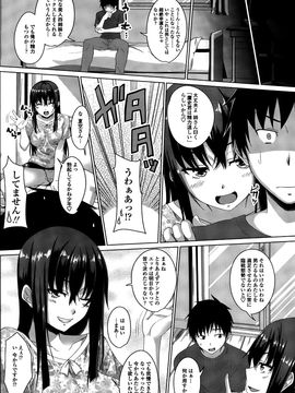 COMIC_Penguin_Club_2015_10_P120