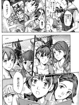 COMIC_Penguin_Club_2015_10_P160