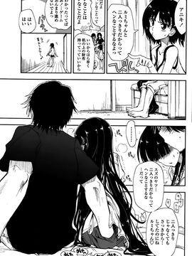 COMIC_Penguin_Club_2015_10_P167