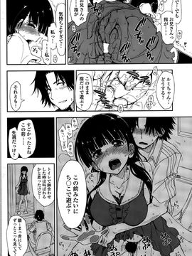 COMIC_Penguin_Club_2015_10_P170