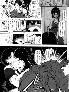 COMIC_Penguin_Club_2015_10_P171