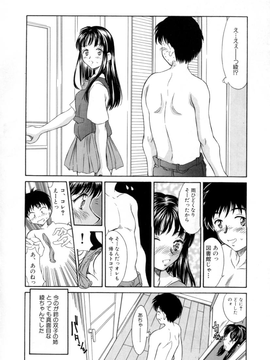 Kinoshita_Rei_Natsu_no_Time_Machine_timemachine_014