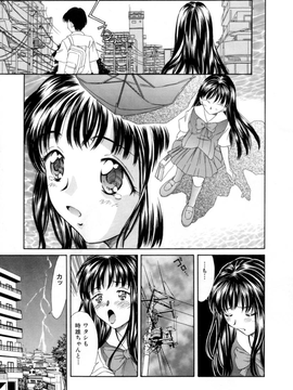 Kinoshita_Rei_Natsu_no_Time_Machine_timemachine_019