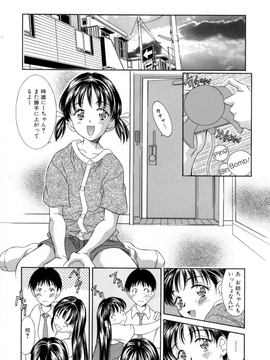 Kinoshita_Rei_Natsu_no_Time_Machine_timemachine_023