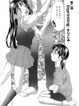 Kinoshita_Rei_Natsu_no_Time_Machine_timemachine_024