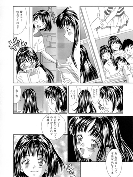 Kinoshita_Rei_Natsu_no_Time_Machine_timemachine_050
