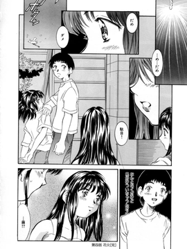 Kinoshita_Rei_Natsu_no_Time_Machine_timemachine_070