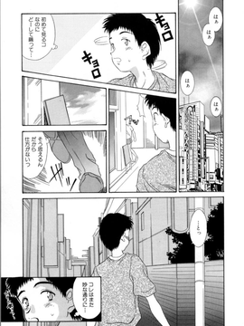 Kinoshita_Rei_Natsu_no_Time_Machine_timemachine_137