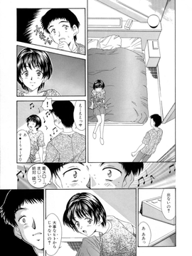 Kinoshita_Rei_Natsu_no_Time_Machine_timemachine_139