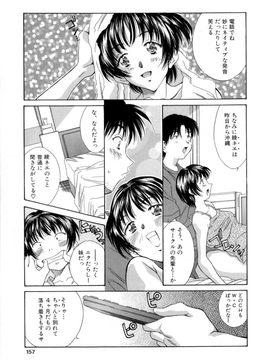 Kinoshita_Rei_Natsu_no_Time_Machine_timemachine_157