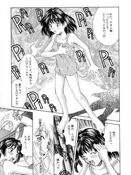Kinoshita_Rei_Natsu_no_Time_Machine_timemachine_165