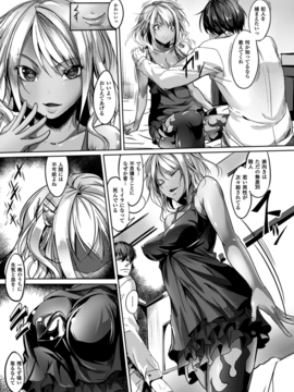Puni Puni Hatsujou Musume_0039