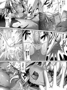Puni Puni Hatsujou Musume_0048