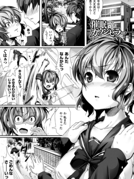 Puni Puni Hatsujou Musume_0067
