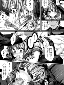 Puni Puni Hatsujou Musume_0071